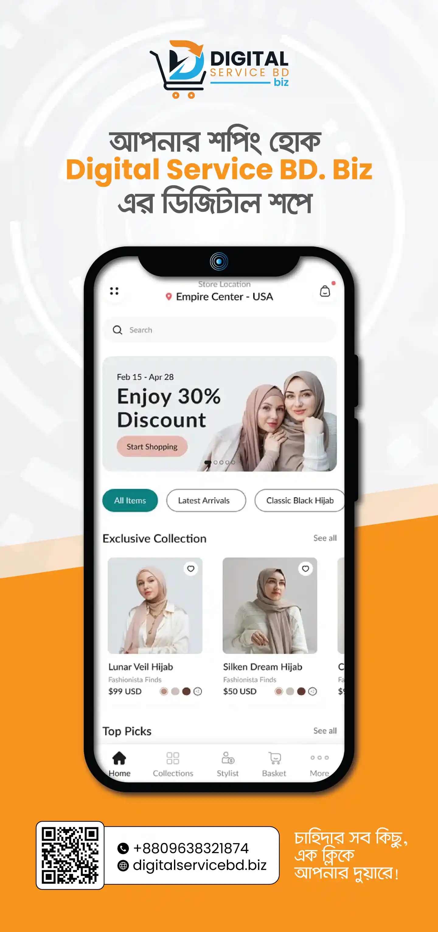 Project Feature